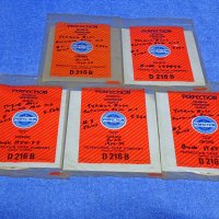 1954 1955 Buick Torque Ball Retainer Shim Kits NOS NORS