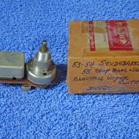 1953 1954 1955 Studebaker Electric Windshield Wiper Switch NOS