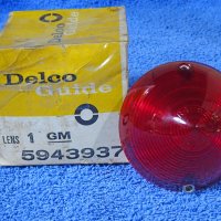 1953 Buick Special Super Roadmaster Skylark Convertible Tail Light Lamp Lens NOS